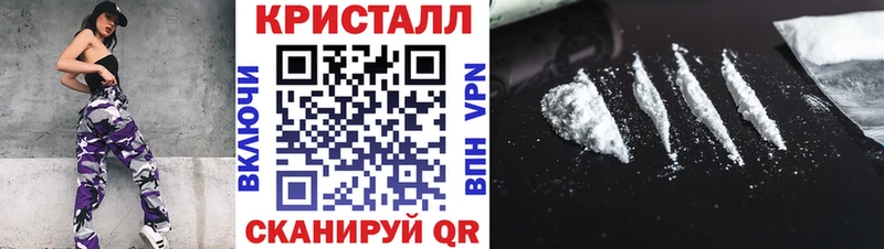 как найти закладки  Избербаш  Метамфетамин Декстрометамфетамин 99.9% 