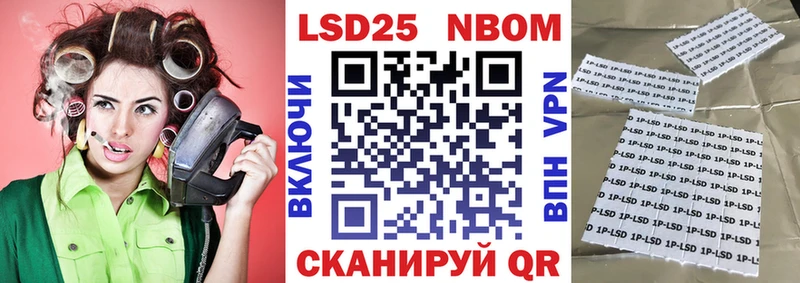 Марки NBOMe 1,5мг  МЕГА как зайти  Избербаш 