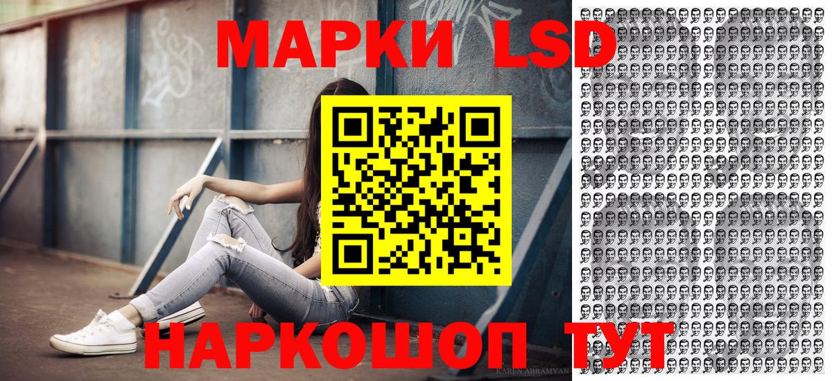 Марки 25I-NBOMe 1500мкг  Вход с VPN  Марки N-bome  Избербаш  Марки 25I-NBOMe 1500мкг 