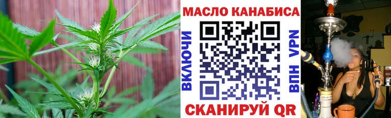 Дистиллят ТГК THC oil  Избербаш 