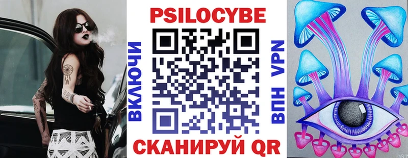 наркошоп  Избербаш  Галлюциногенные грибы GOLDEN TEACHER 