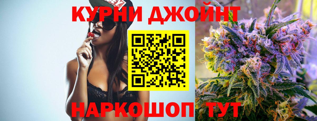 Бошки Шишки тримм Избербаш