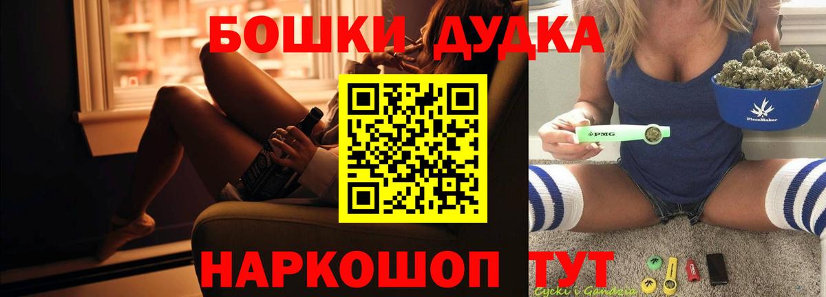 МАРИХУАНА конопля  Шишки марихуана марихуана  Избербаш  Марихуана план  Вход с VPN 